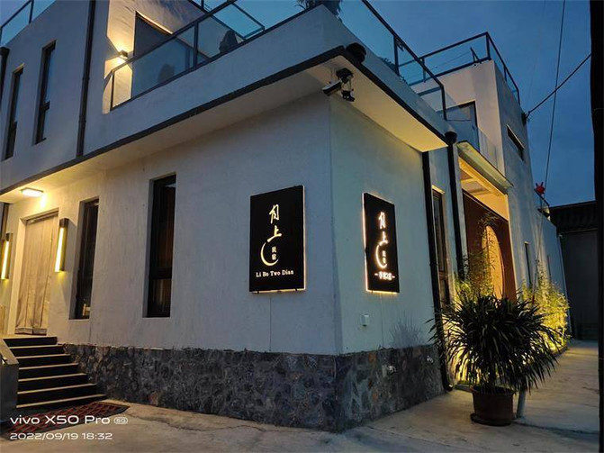 天津薊州黃崖關長城月上民宿，情侶閨蜜必打卡，彷若住在月宮中。