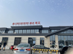 青阳游记图片] 2022国庆自驾九华山