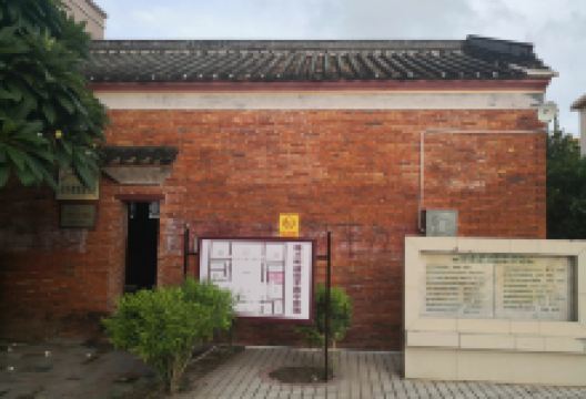 陈兰彬故居景点图片