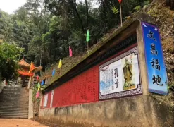 3-Day Wuzhou Tour: Lingnan Culture Arcade City, White Cloud Mountain's Natural Scenery
