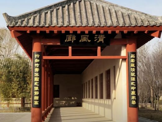 杨震廉政博物馆