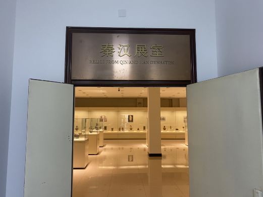 榆林学院陕北历史文化博物馆