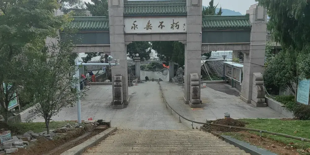 永安旅遊