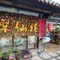 聚仙楼(东方盐湖城店)
