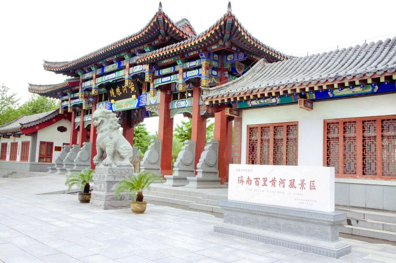 百里黄河