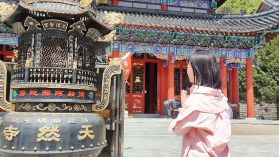 天然寺