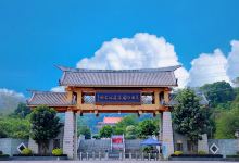 良凤江国家森林公园景点图片