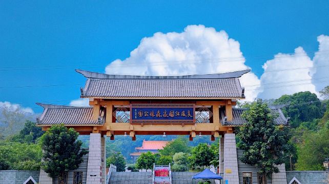 良凤江国家森林公园