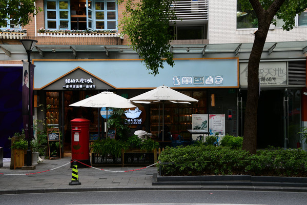 上海逛马路节，逛逛大学路