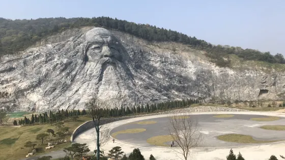 峴山公園