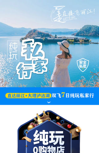 泸沽湖,东方女儿国,确实是一个让人去了就不想回来的地方,夏天水性杨花再出发!