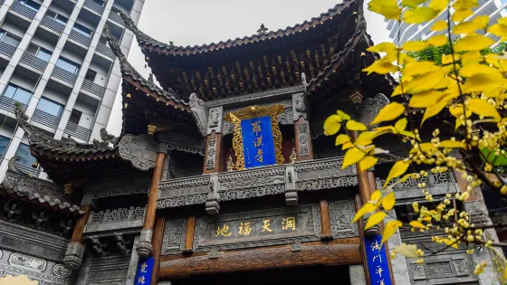 羅漢寺