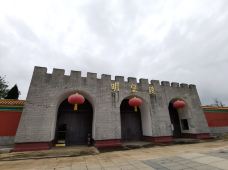 明皇陵-凤阳-Dannii