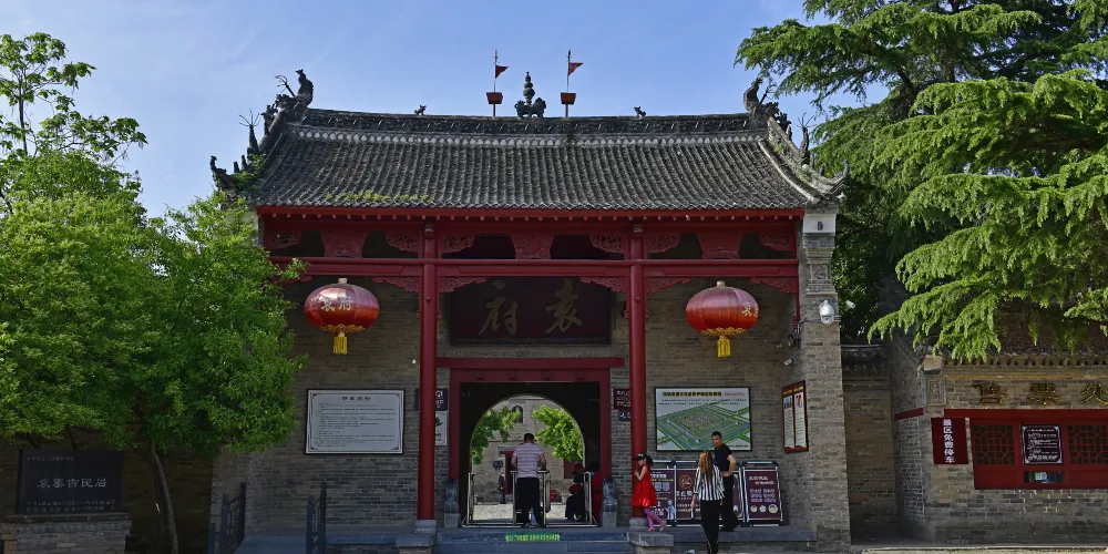 永安旅遊