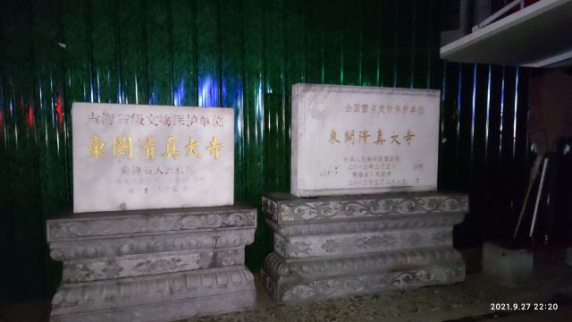 西宁东关清真大寺旅行图片 2