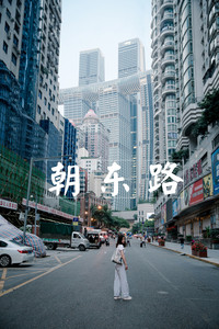 渝中区游记图文-重庆拍照|来朝东路打卡重庆地标来福士