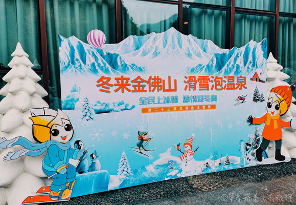 重庆南川2日游这3个景点不能错过，游古街赏雪泡温泉，顺序别弄错