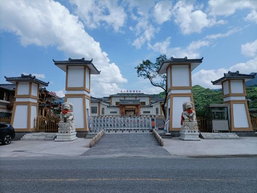 凤州民俗博览园