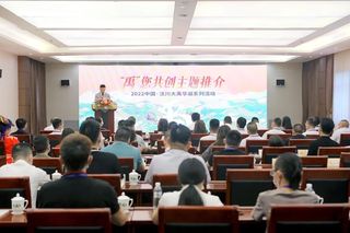 六月六，九州同记大禹功！相约阿坝州，共赴一场文化盛宴！