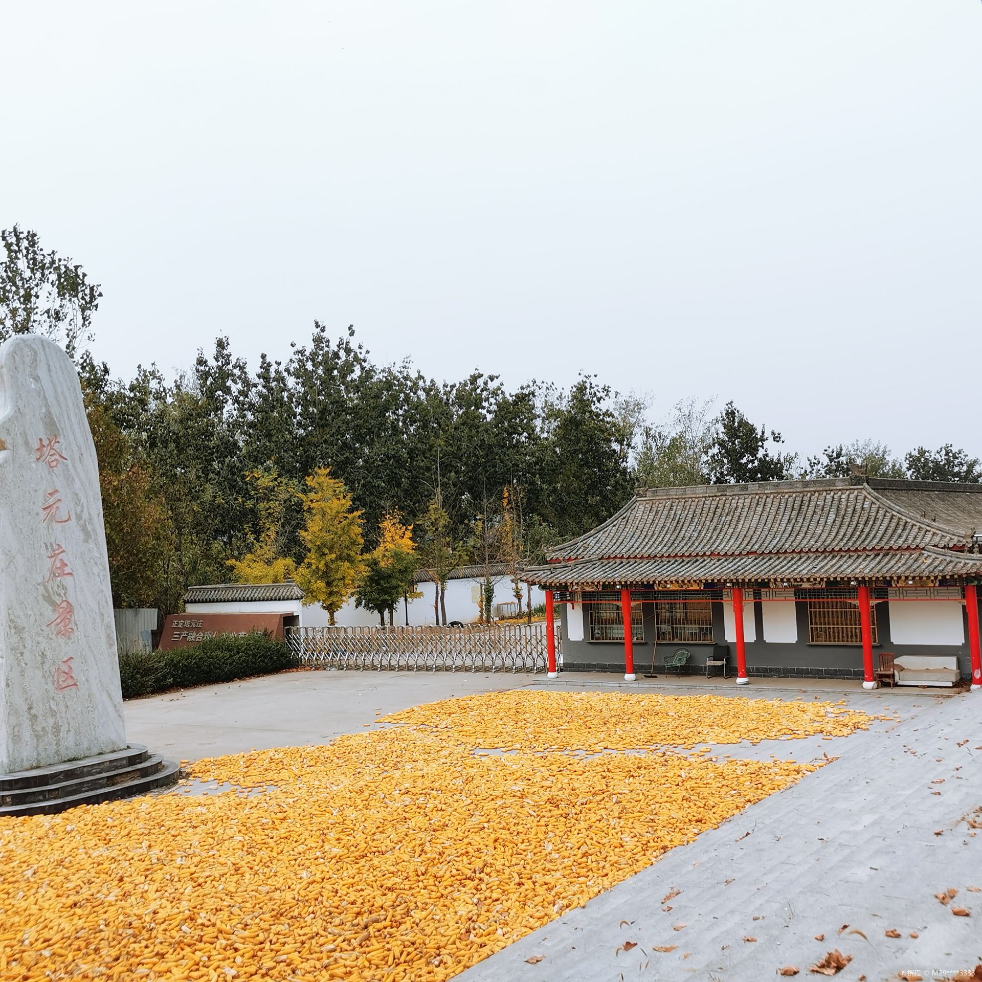 塔元庄景区