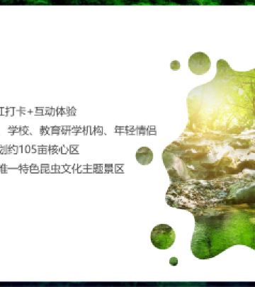 花都融创文旅城及周边游记图文-广州花都蝴蝶谷——洪秀全故居一日游