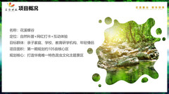 花都融创文旅城及周边游记图片] 广州花都蝴蝶谷——洪秀全故居一日游