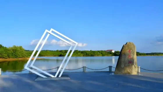 熊河水庫