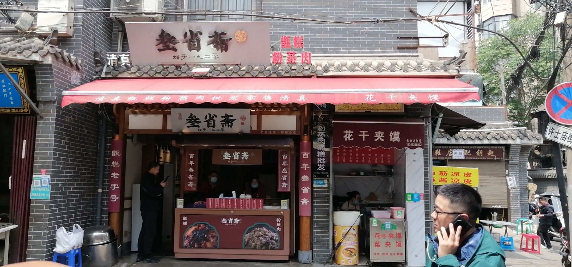 Gallery 2