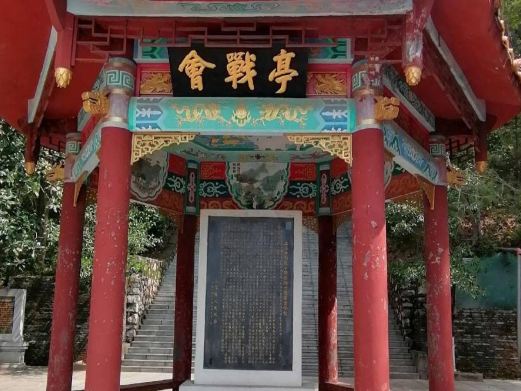 镜山森林公园