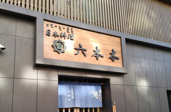 Gallery 4