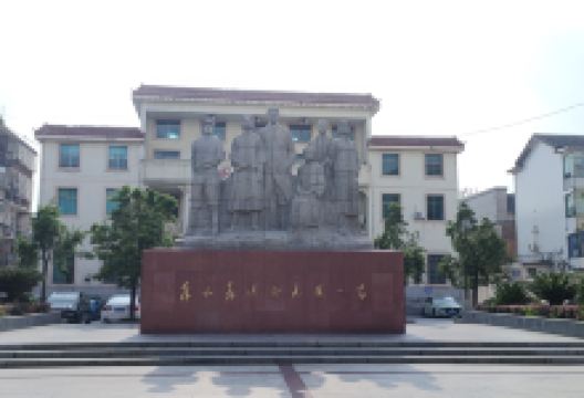 蔡和森纪念馆景区景点图片