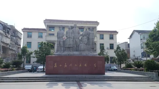 蔡和森紀念館景區