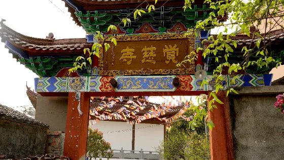 覺慈寺