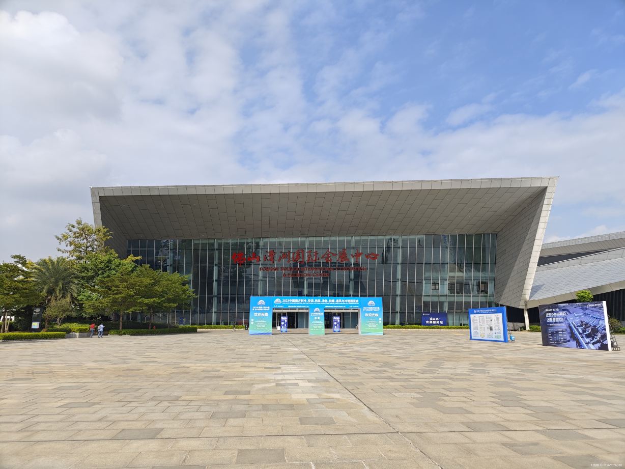 潭洲国际会展中心