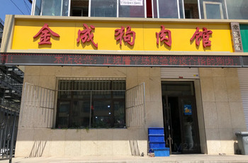 Gallery 2