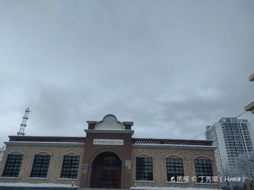 空军新疆航空队纪念馆