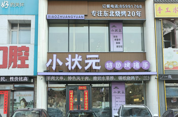 Gallery 2