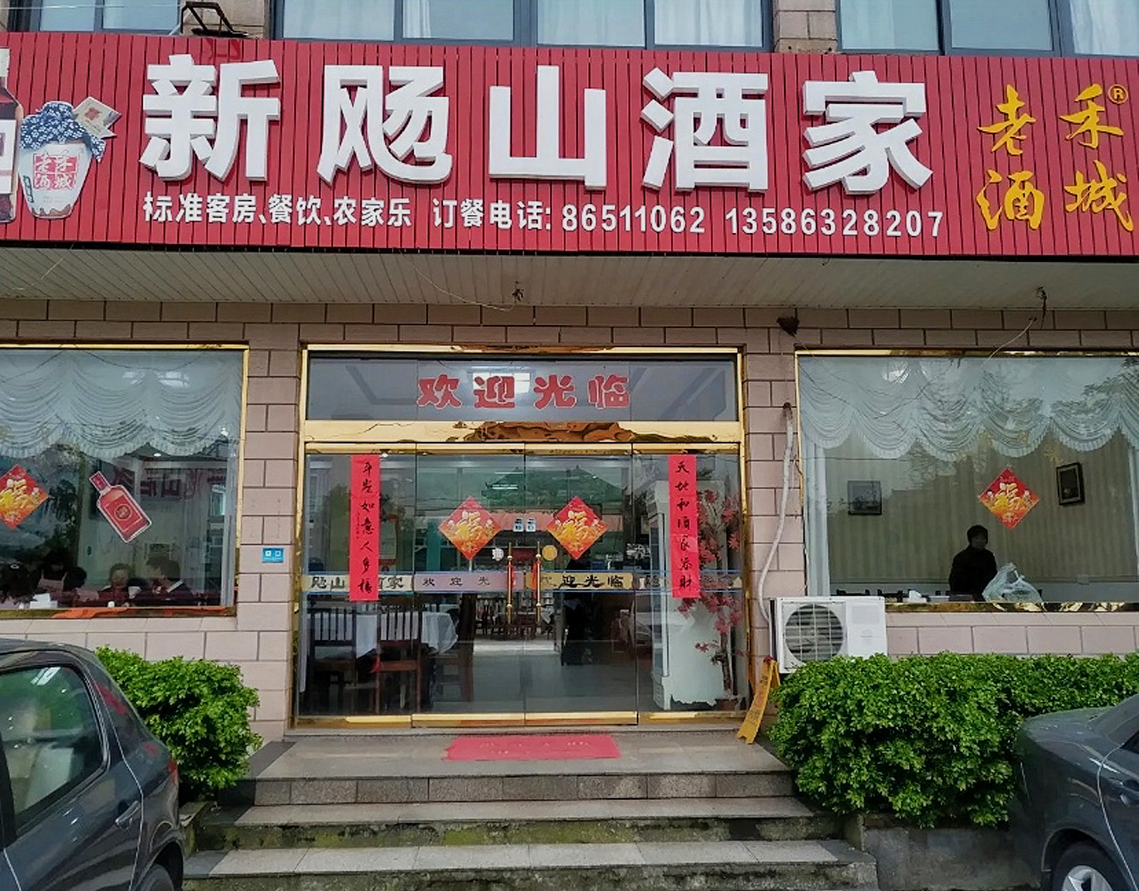 Gallery 2