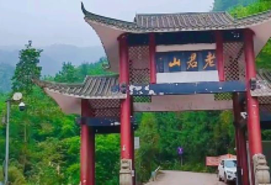 屏山老君山景点图片