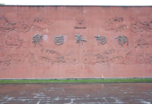 三门峡市虢国博物馆景点图片