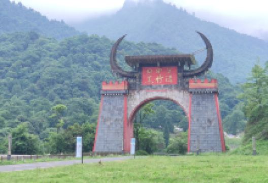 黑竹沟风景名胜区景点图片