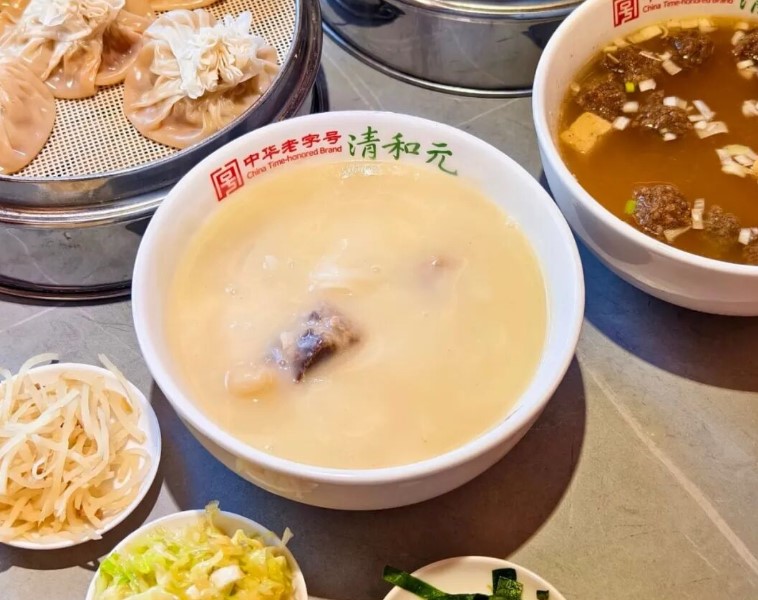 清和元(铜锣湾店)