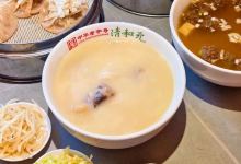 清和元(铜锣湾店)美食图片