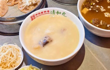 清和元(铜锣湾店)餐厅图片