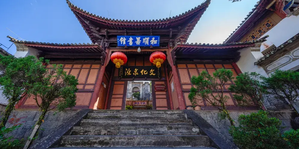 永安旅遊