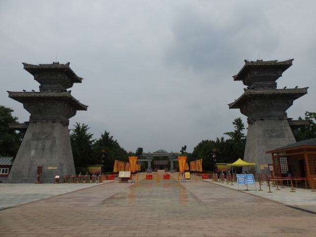 黄帝故里旅行图片