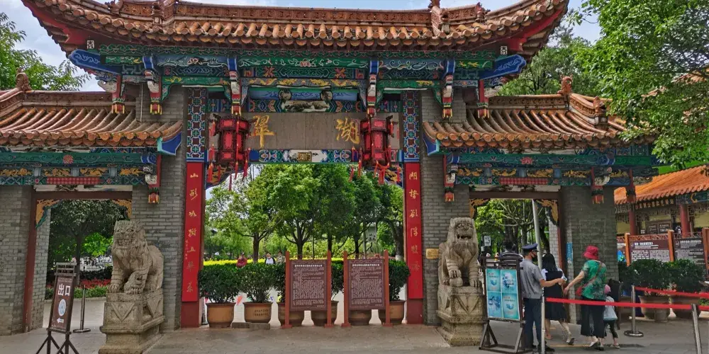 永安旅遊