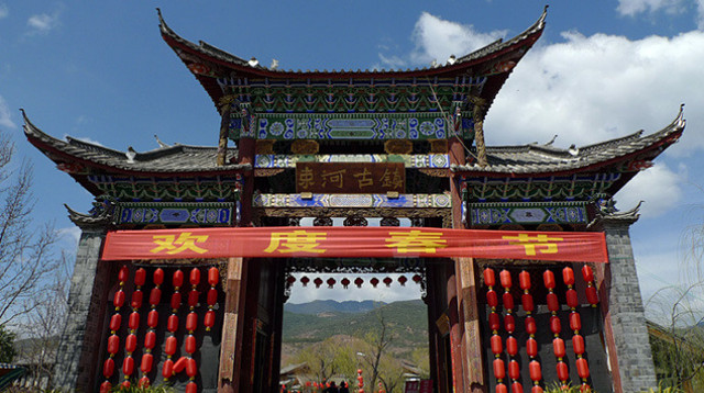 云南丽江-束河古镇