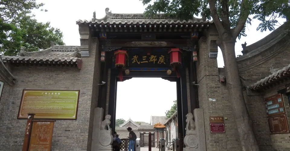 永安旅遊
