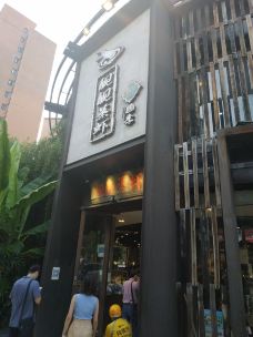 靓靓蒸虾(沙湖二店)-武汉-ZengZhiGang